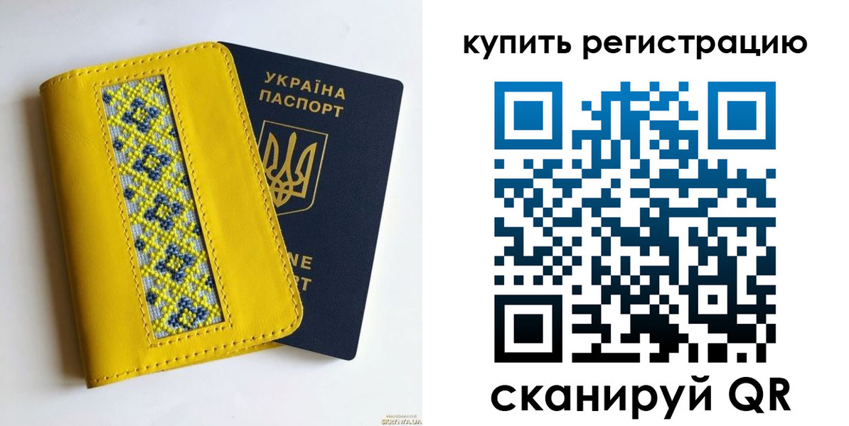 регистрация в Суворове