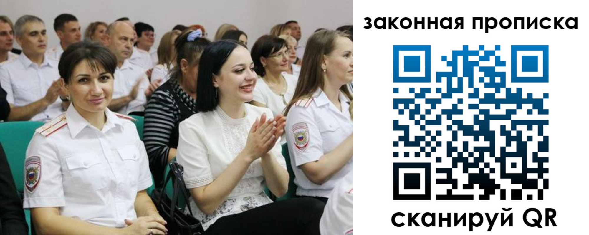 найти адрес прописки в Суворове