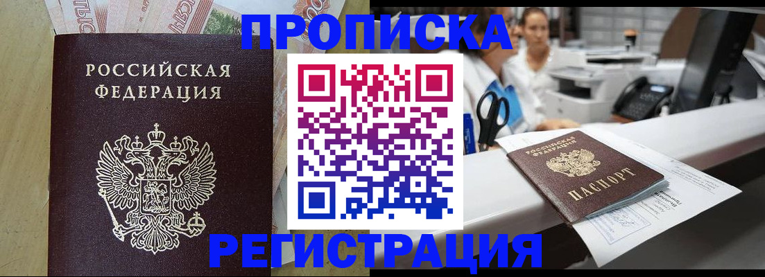 регистрация для школы в Суворове